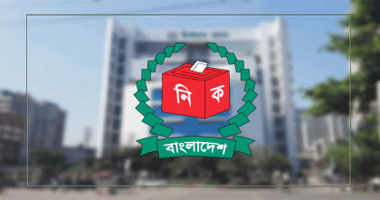 আগামী নির্বাচনে ভোটার সংখ্যা হতে পারে ১২ কোটি ৭৮ লাখ ৭৩ হাজার ৭৫২