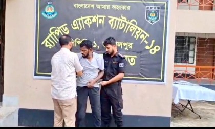 শেরপুরে যাবজ্জীবন সাজাপ্রাপ্ত সন্ত্রাসী বাবুল মিয়া গ্রেফতার