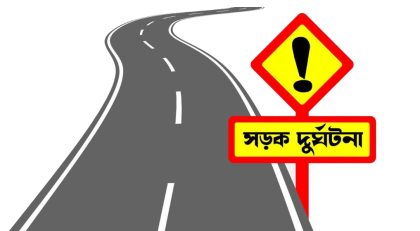 নারায়ণগঞ্জে ট্রাক ও সিএনজির সংঘর্ষে নারীসহ দুইজন নিহত