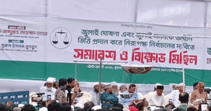 আমরা ইলেকশন চাই, সিলেকশন নয়: আব্দুল্লাহ মোহাম্মদ তাহের