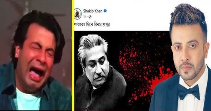 Some showbiz stars busy paying homage to Mujib on August 15