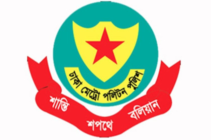 Police barracks for DMP’s Diplomatic Security Division
