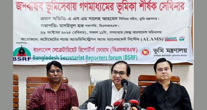 ‘Smart Land Service’ offers hassle free services: Land Secretary 