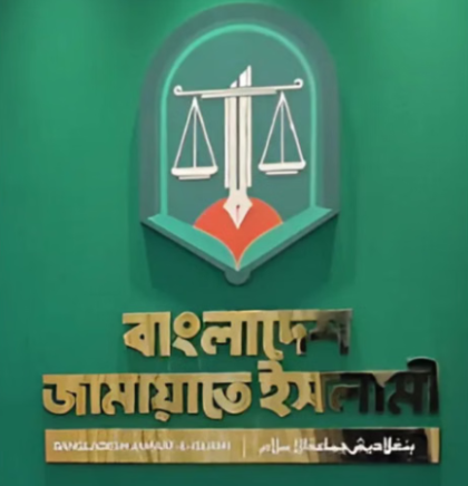 Jamaat submits 18-point proposal to EC