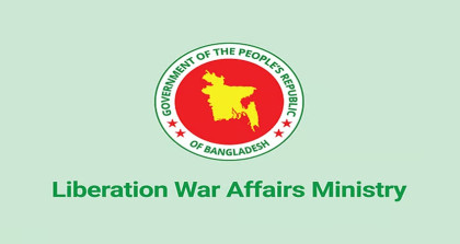 Liberation War Ministry dismisses Gazettes of 128 July Fighters