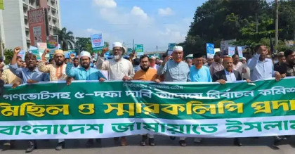 Jamaat and 7 other parties urge EC to organize a vote in November