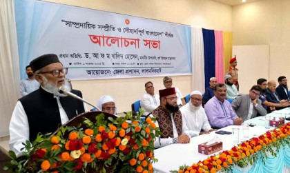 Bangladesh a land of communal harmony: AFM Khalid