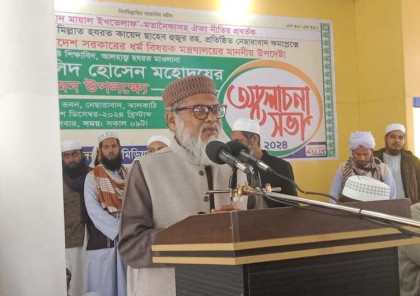 Bangladesh a land of communal harmony: AFM Khalid