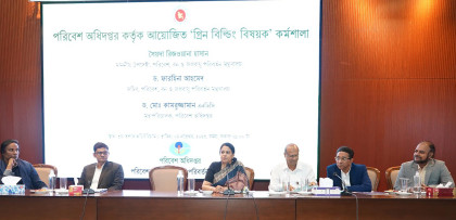 Environment-friendly ‘Green Buildings’ now a national necessity: Rizwana