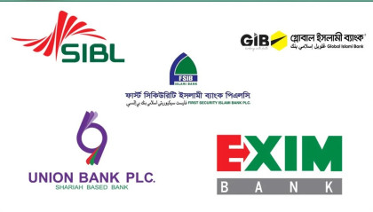 BB disbands the boards of 5 Shariah-based banks ahead of huge merger