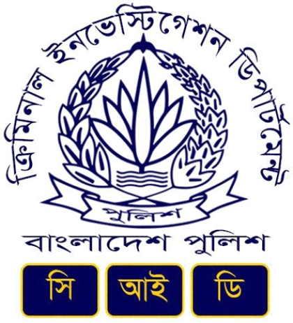 CID sues ex-Bagerhat DC office employee for Tk 245.23cr laundering