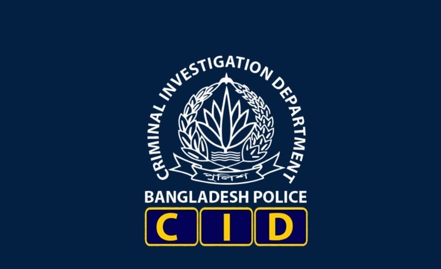 CID to submit charge sheets in 17 cases for laundering $97m against Salman F Rahman, others