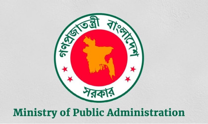 Govt appoints new DCs in 15 districts