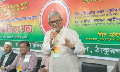 An eager group is trying to delay the national elections: Fakhrul
