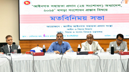Goals of the July Charter execution will be clear within 3-4 days: Asif Nazrul