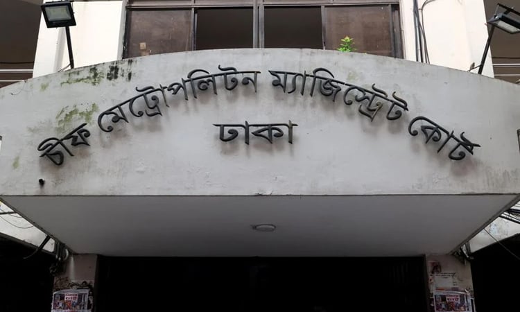 AL leader Shamim remanded in Victor Paribahan Arson Case