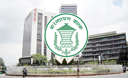 BB authorizes 28 vacations for financial firms in 2026