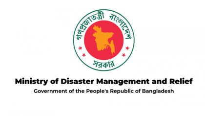 Govt offers financial relief to families of earthquake victims  