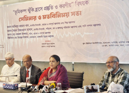 Effective collaboration is necessary to reduce earthquake risks: Rizwana