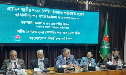 CEC seeks neutrality from election observers  