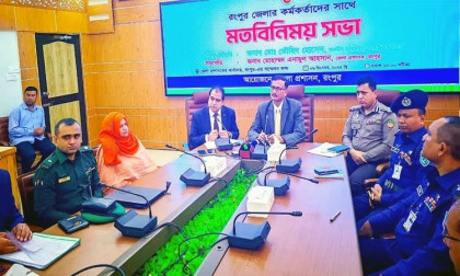 Upcoming election presents a significant challenge for law enforcement authorities: Touhid