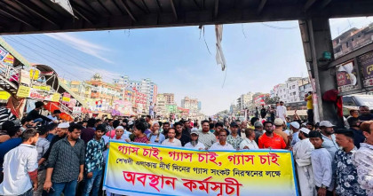 Jatrabari protesters block highway over gas crisis