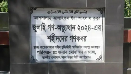 Exhumation starts as families submit DNA samples to identify martyrs of the July Uprising