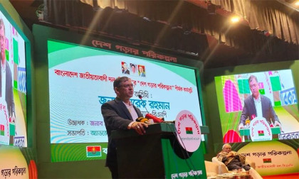 Salahuddin urges BNP to proceed with proper planning rather than emotion