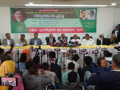 Bangladesh must not be identified as fascist again: Dr Moyeen Khan