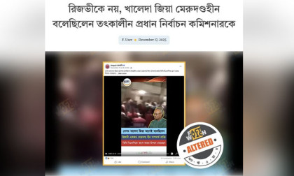 FactWatch identifies the video falsely attributed to Khaleda Zia