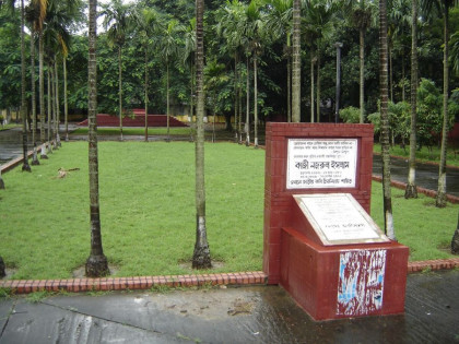 Osman Hadi to be buried next to national poet Kazi Nazrul Islam