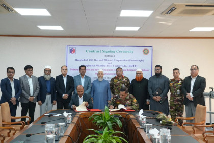 Petrobangla and Bangladesh Machine Tools Factory Limited  sign MoU