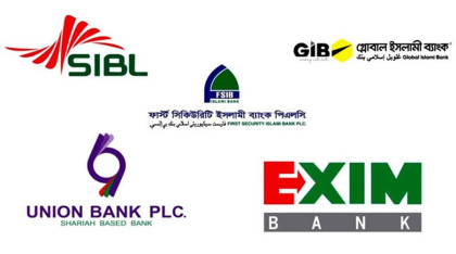 Five merged Islamic banks' depositors to receive funds next week