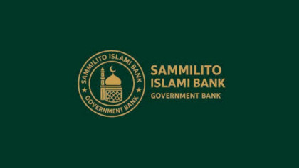 BB nears completion of deposit transfer to Sammilito Islami Bank