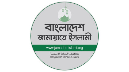 Jamaat postpones Jan 3 rally over university admission tests


