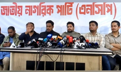 NCP to run with Jamaat, seven other parties: Nahid