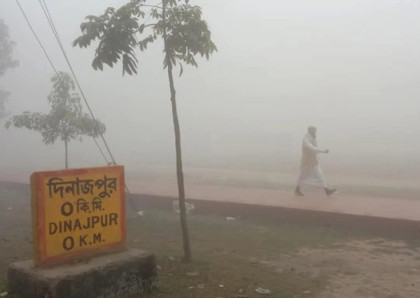 Lowest temperature at 9.7°C recorded in Dinajpur