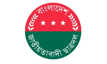 JCD pledges to counter conspiracies under Tarique Rahman's leadership