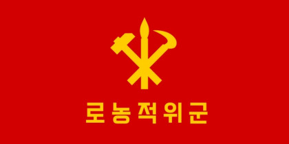 North Korea denounces US capture of Maduro as ‘serious encroachment of sovereignty’