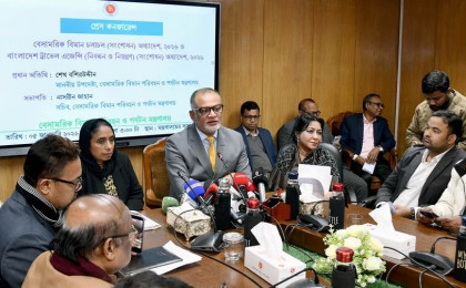 Aviation syndication to be curbed under new ordinance: Adviser Bashir