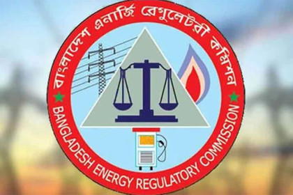 BERC to hold public hearing on Furnace oil prices late January
