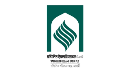 Sammilito Islami Bank allocates Tk 10,000 crore towards sukuk investments