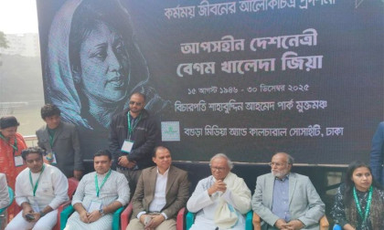 Khaleda Zia Played Key Role in Safeguarding Bangladesh’s Sovereignty: Rizvi