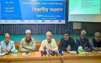 Interim govt free to campaign for referendum on reforms: Badiul