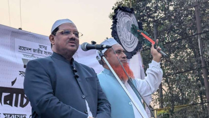 Islami Andolan to contest poll solo for the sake of Islam: Charmonai Pir