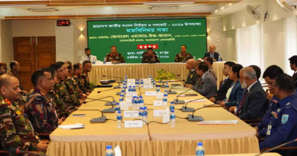 Army Chief visits Rangpur to assess election security preparations