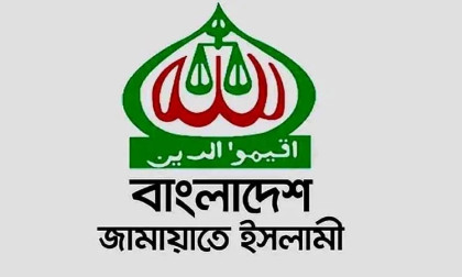 Jamaat protests attack on journalists by extortionists