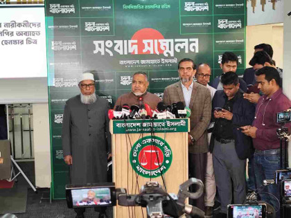 Jamaat condemns violence against its women members
