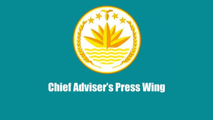 Commonwealth, EU to send observer teams for Bangladesh’s election