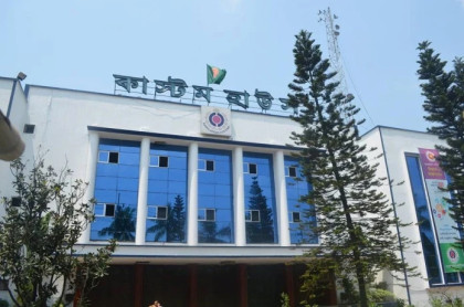 Custom House, Chattogram completes largest auction